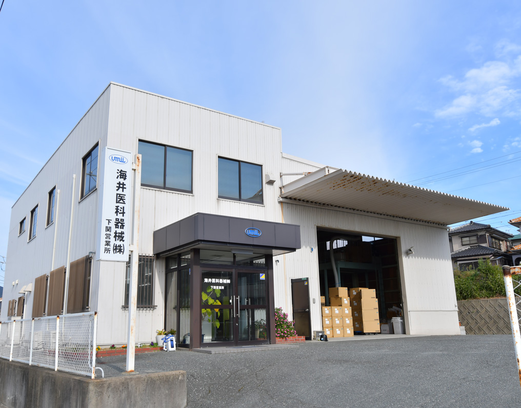 下関