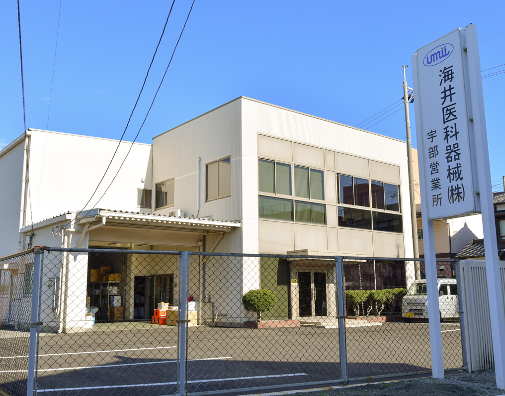 宇部
