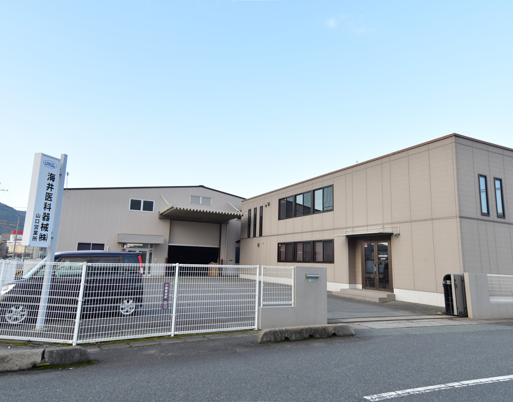 山口営業所